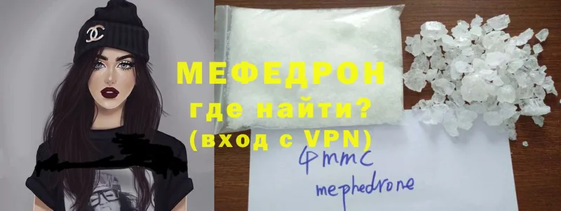 darknet как зайти  Геленджик  Меф VHQ  даркнет сайт 